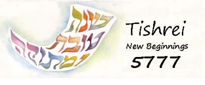 tishrei-5777